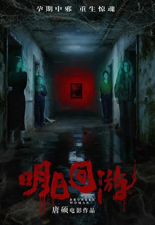 辉夜姬-群交轮操沐浴尿液母狗 - 无码影片库