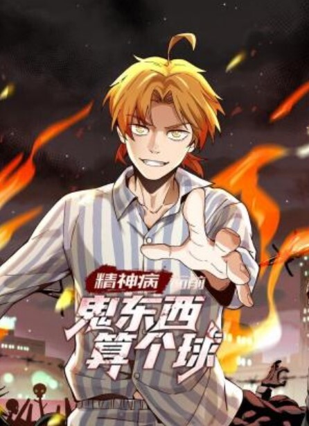 呆萌反差婊[小余]JK玩逼！一字马劈腿后入内射 - 无码影片库