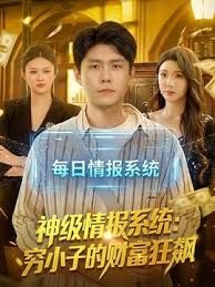 重庆邮电大学移通学院毕业生【李启丹】爆出不雅视频，完全不被当人疯狂打桩 - 无码影片库