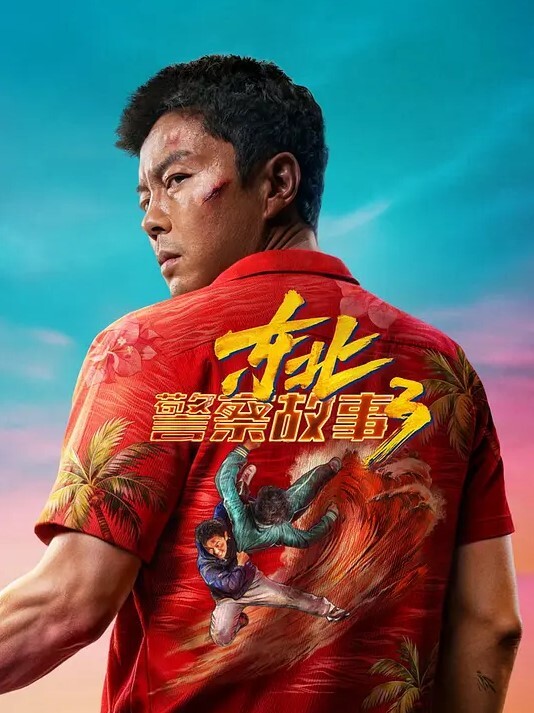 拳交女王周晓琳之粗阳具自慰还导出屎了 - 无码影片库