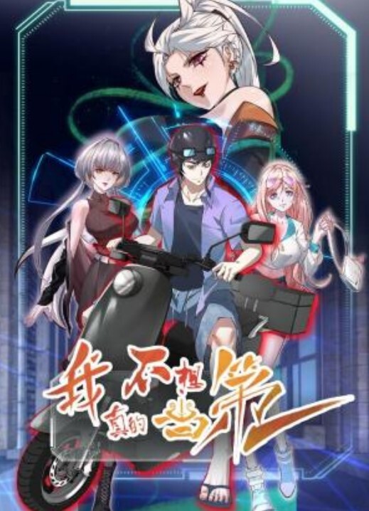 哥布林的巢穴2 - 无码影片库