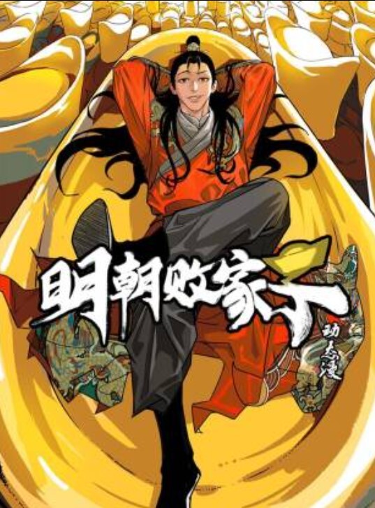 迪丽热巴无码#ai去衣 - 无码影片库