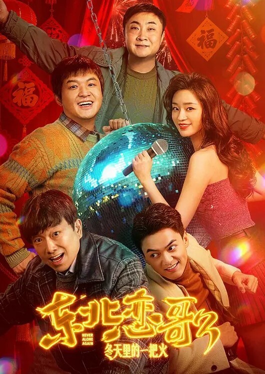 偷情泄密新郎在新房出轨伴娘自拍流出男的帅女的靓那叫绝配车灯超亮露脸 - 无码影片库
