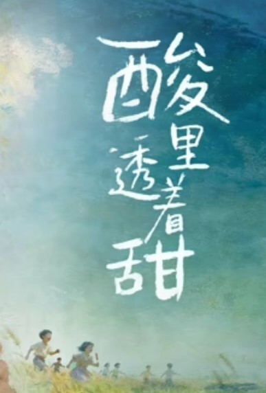 乡村爱情故事骚熟女勾引农村老汉 - 无码影片库