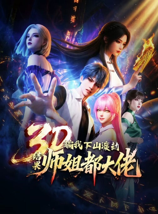 继妹让我叫她起床却没说怎么叫【BadCuteGirl】 - 无码影片库
