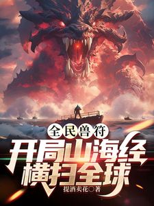 【经典收藏】，曾火爆全网，学院派女神，颜值高身材好，与大神花样露脸性爱自拍，1080P高清完整原版④ - 无码影片库
