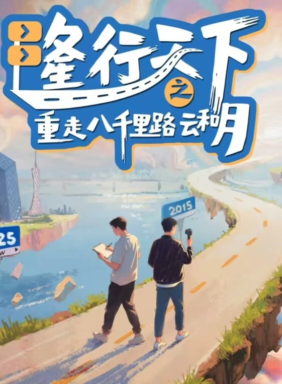 威胁强上我的反差骚货室友 - 无码影片库