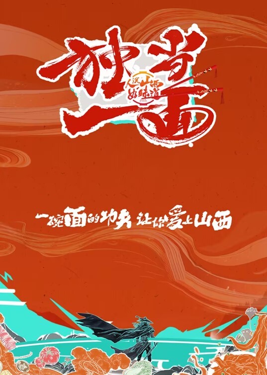 20208216664用户上传商场抄底系列四 - 无码影片库