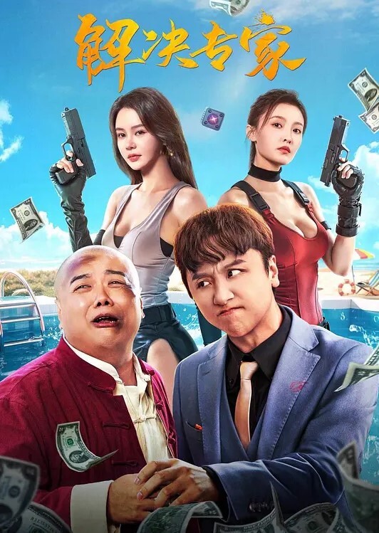 20209623419用户上传老婆一边被操我在一旁拍她被操 - 无码影片库