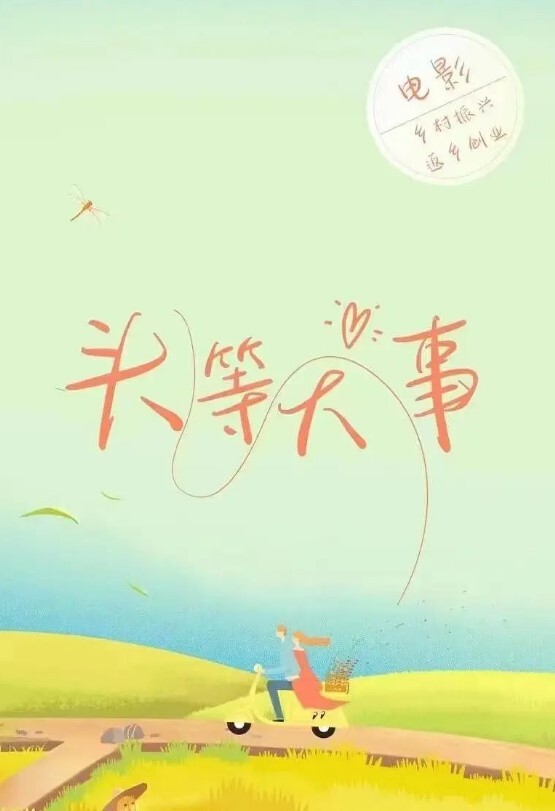 圣诞约啪可爱cos小嫩妹 - 无码影片库
