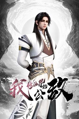 大神酒店约炮96年的大奶子美女少妇 - 无码影片库