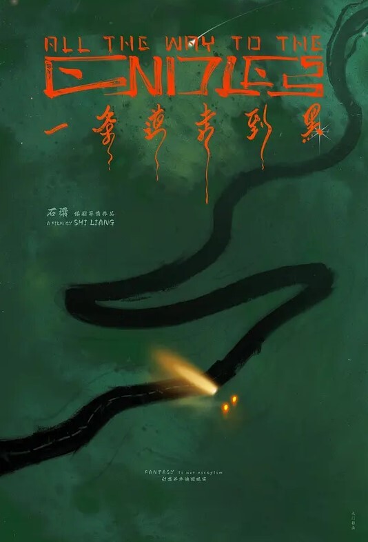 操哭小萝莉高中妹被同学忽悠操逼大肉棒撕裂阴道 - 无码影片库