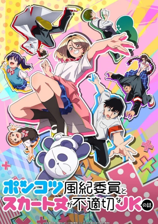 遥远的你我无法碰触到第1话 - 无码影片库
