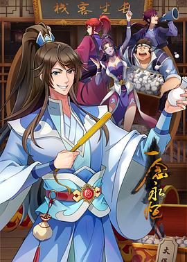 大鸟十八女神玲酱现场示范日本风俗店一条龙全套服务！价格玩法一次精闻解说 - 无码影片库