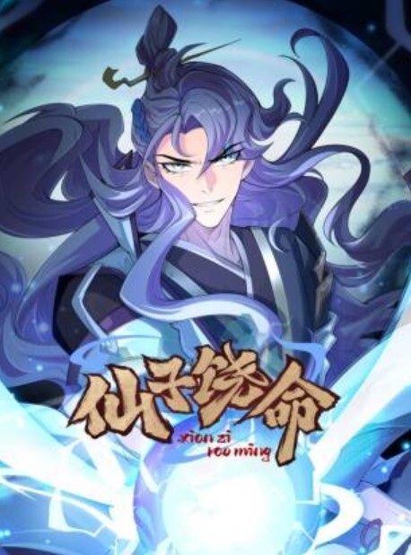 尤莉大人的恋爱清纯女孩逆调教渣男大叔 - 无码影片库
