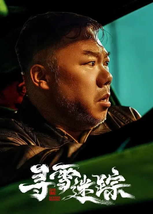 森林的秘密还原现实里最真实的你森林里迷路的小姑娘被操到发情 - 无码影片库
