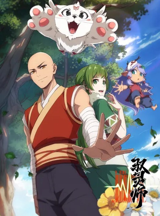 魔界大师英格丽德episode04悲惨的结局中文字幕 - 无码影片库