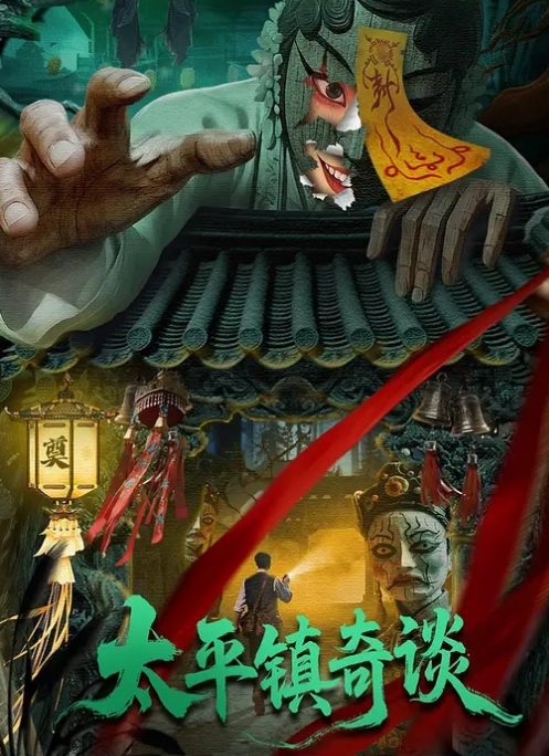 女老板沦为我的胯下玩物我 听同事说老板年轻的时候被渣男搞怀孕没打掉奉子成婚，后来生完小孩后渣男在外边玩女人被发现才离的婚。 - 无码影片库