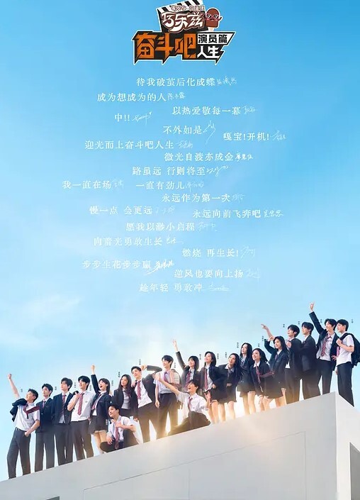 如果只有一个脾气暴躁的女孩进入一所男女同校的前男子学校会发生什么 - 无码影片库