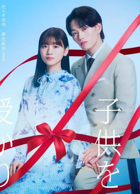 沦为性玩物的大学生. - 无码影片库