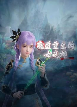 2025年2月新作百人斩泡良大神【苏北第一深情】广东知名大厂女高管，一分钟一高潮，还有个可爱女大学生，真实刺激 (2) - 无码影片库