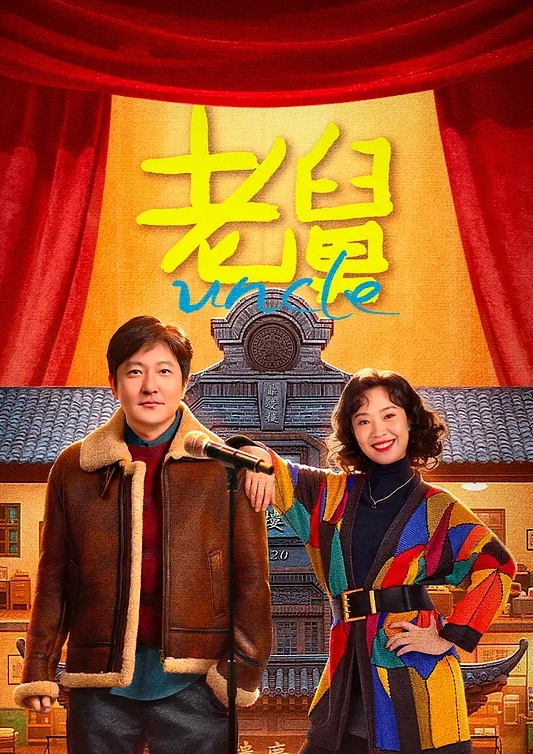 南昌净明道院无良道士【谢春根】以传功名义亲吻抚摸女孩私处，猥亵完了女孩还要收钱，被女孩揭发以后才着急了，又开始道歉认错！ - 无码影片库