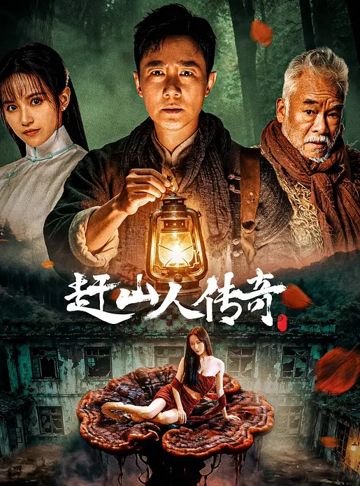 意外打开黑丝女主管的性慾开关【苏雨彤】 - 无码影片库