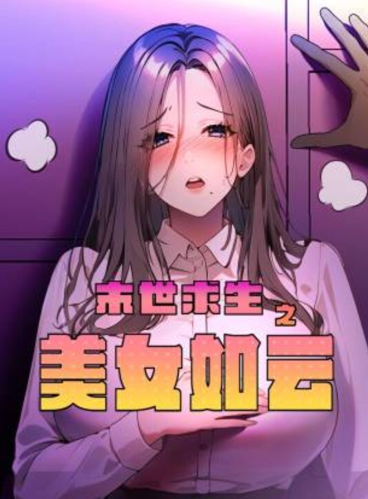 青岛哺.乳期.两个.月奶妈乖乖.小奶.牛今天我.要榨干.她的两.只奶 - 无码影片库