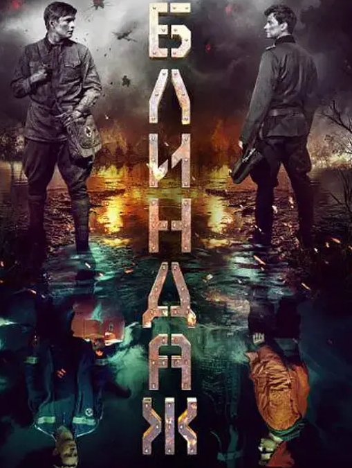 即使坠入地狱也想死 The Motion Anime - 无码影片库