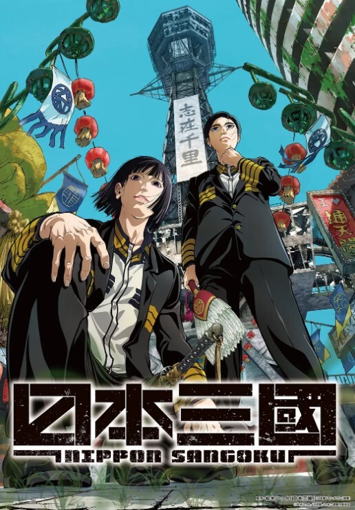 三之星Konosuba阿克娅的魅魔事业 - 无码影片库